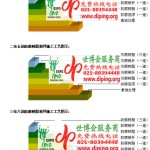 厦门防腐树脂地坪(含玻纤布),防腐蚀地坪，环氧防腐玻纤布地坪-缩略图2