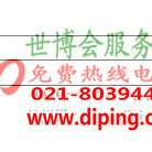 厦门聚脲地坪,防腐蚀地坪产品图2