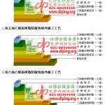 厦门乙烯基防腐蚀地坪,乙烯基酯地坪,乙烯基酯防腐蚀地坪,乙烯基重防腐蚀地坪,乙烯基重防腐地坪,乙烯基重防腐自流平地坪-缩略图2
